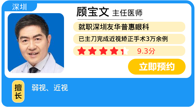 顾宝文-卡片画板 1.png