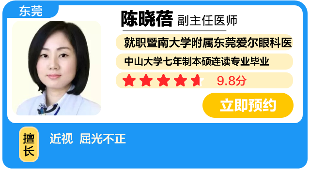 陈晓蓓卡片画板 1.png