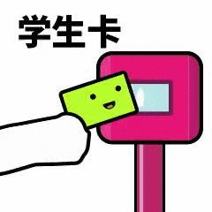 8c112ae57b3b25a17807ea0d61681964.gif