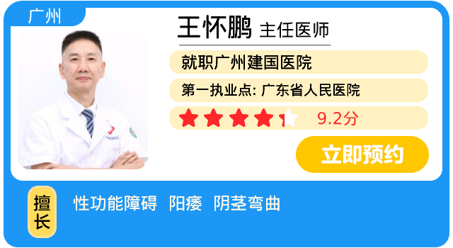 王怀鹏卡片画板（最新）1104.png