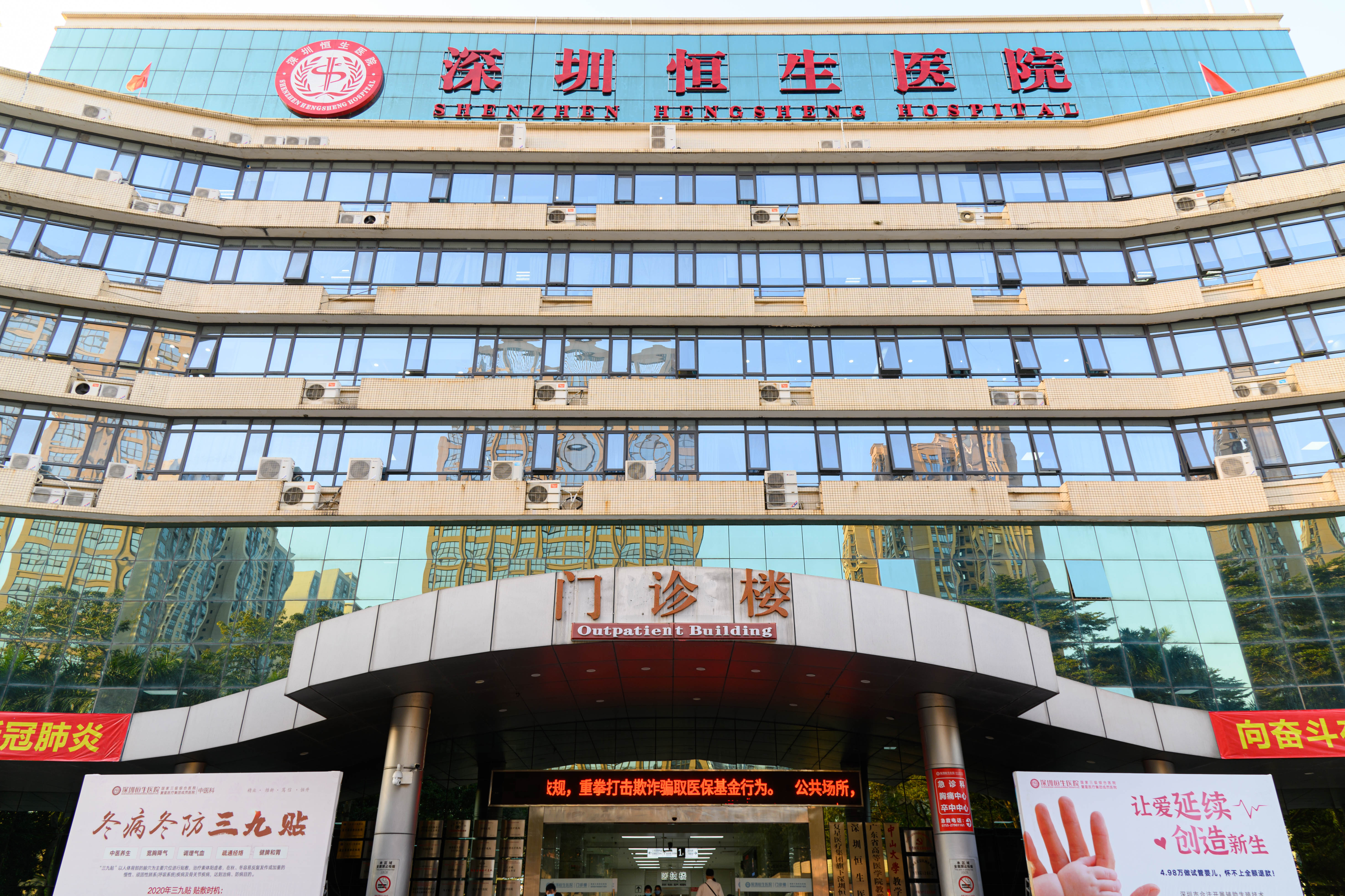 深圳幸福工程新增深圳恒生服务点，再生育家庭可享万元补贴