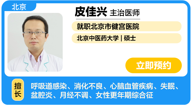 皮佳兴-卡片画板 1.png