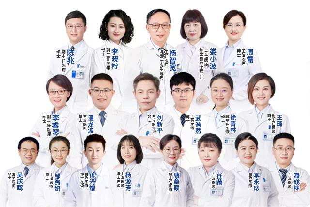 长沙爱尔眼科医院