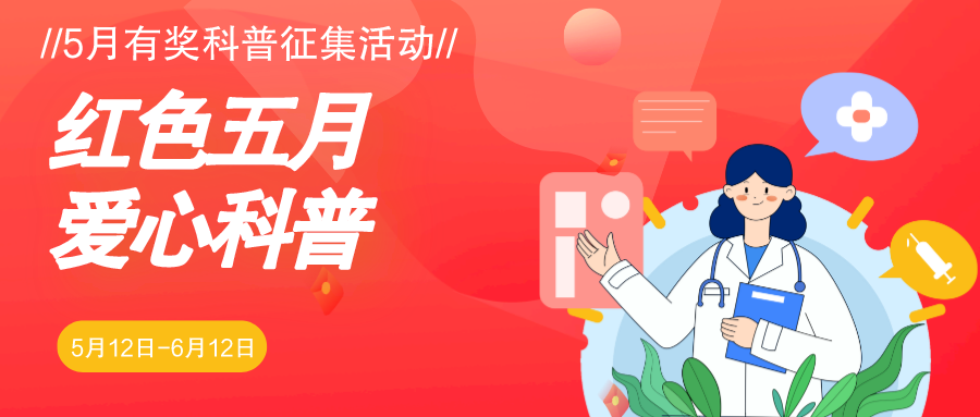 副本_副本_副本_副本_副本_副本_双十一返利红色大气全屏海报__2023-05-11+17_12_34.png