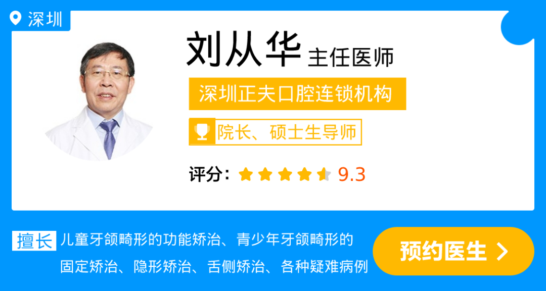 刘从华.jpg