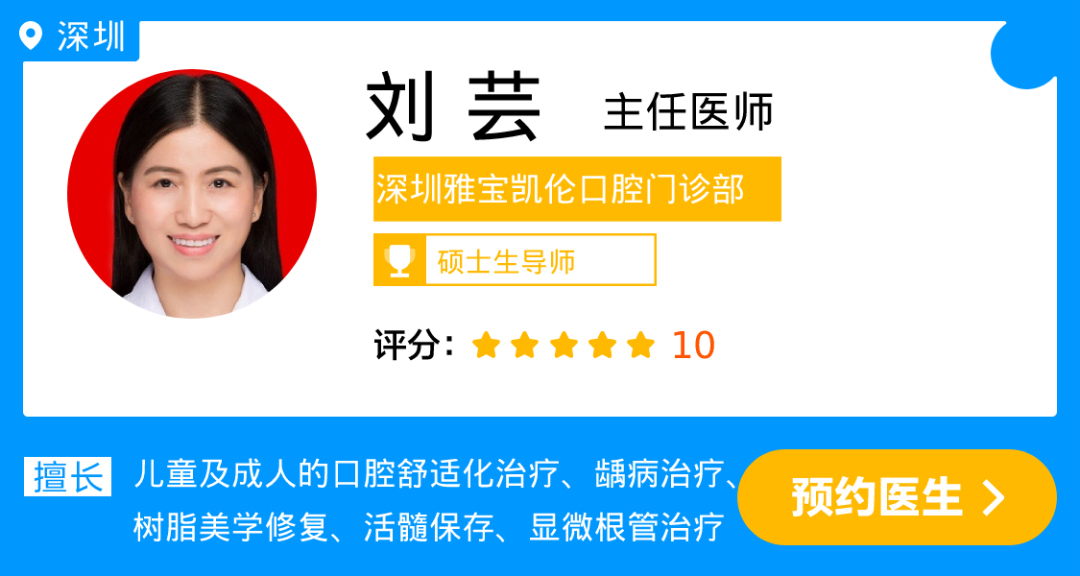 刘 芸.jpg