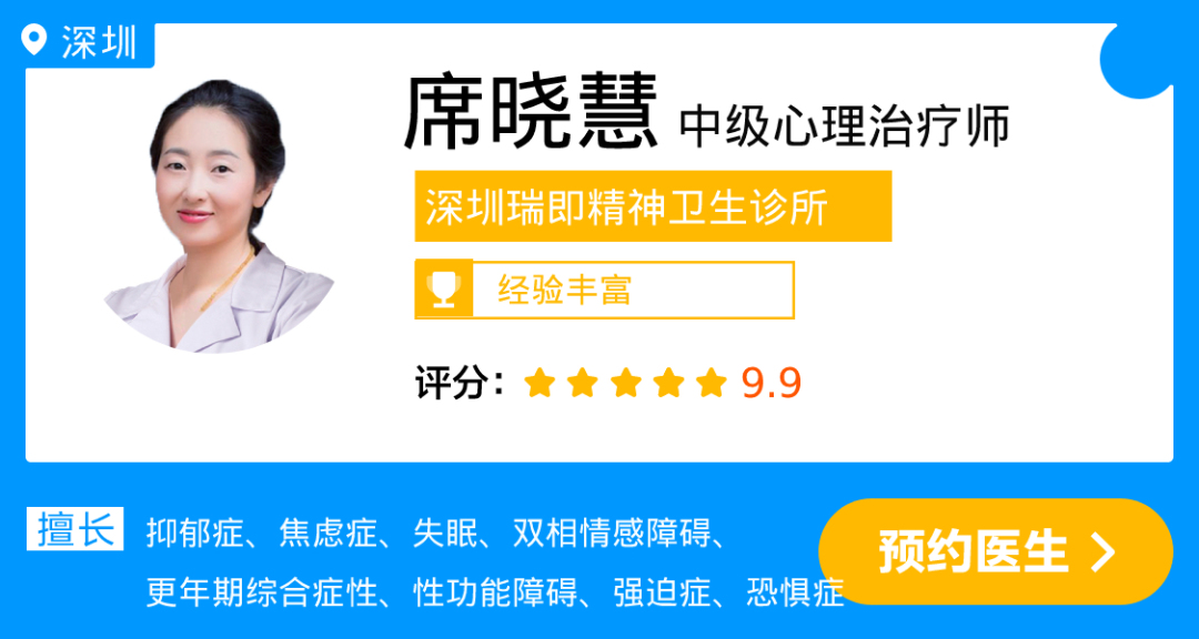 席晓慧.jpg