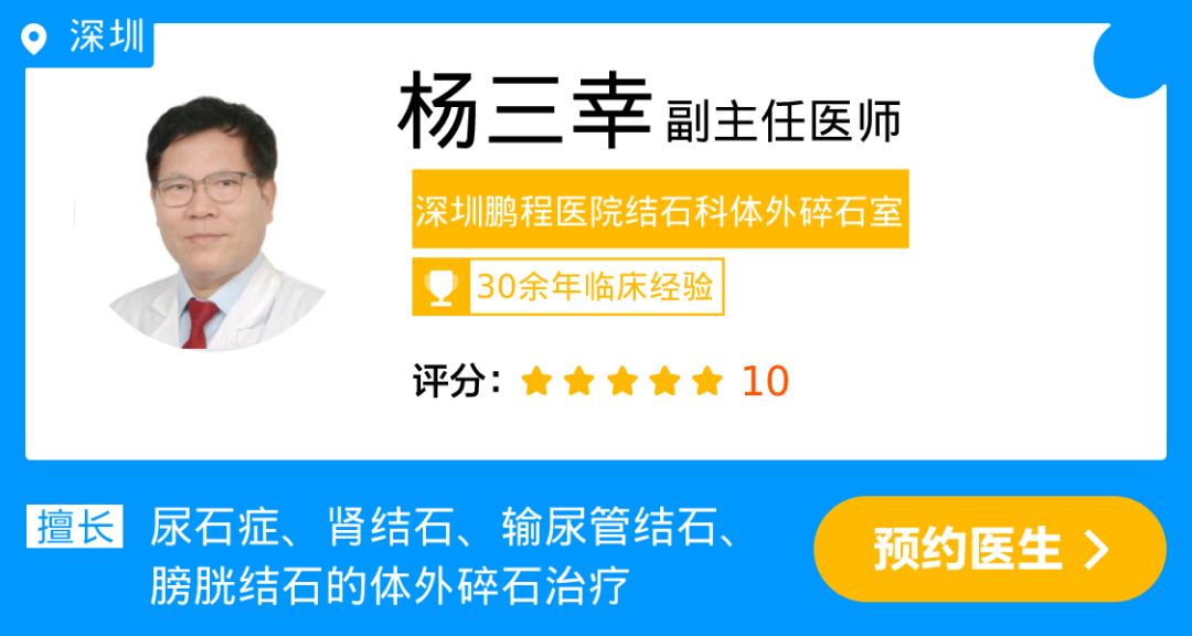 杨三幸.jpg