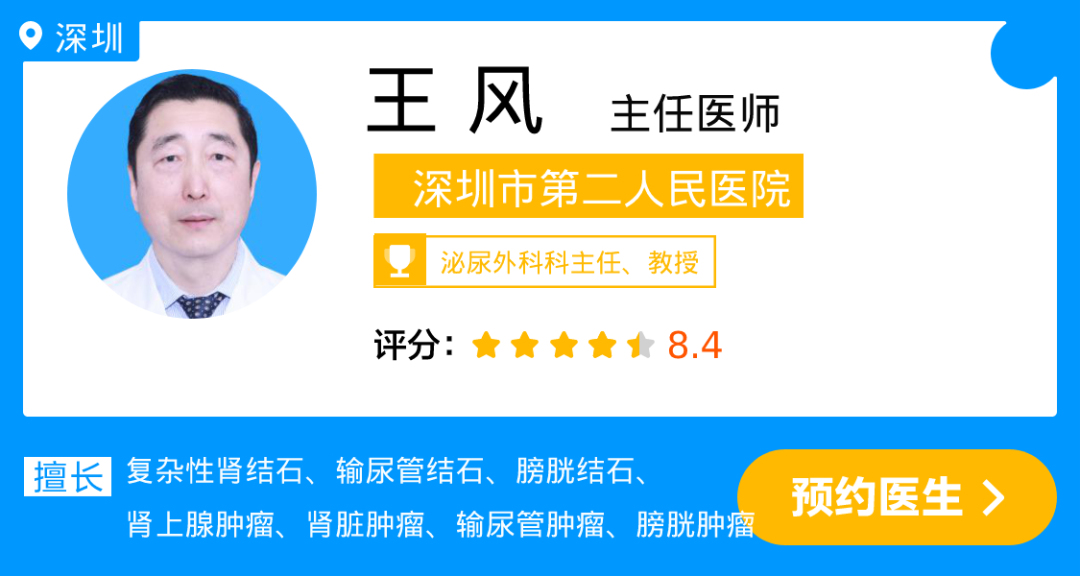 王 风.jpg