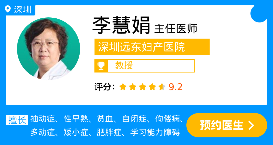 李慧娟.jpg