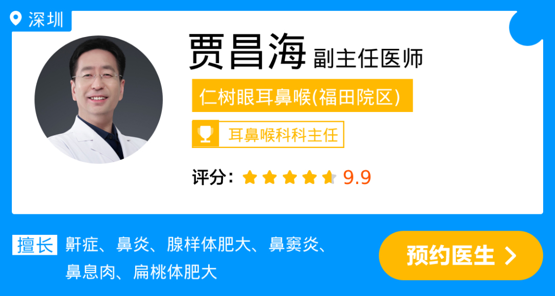 贾昌海.jpg