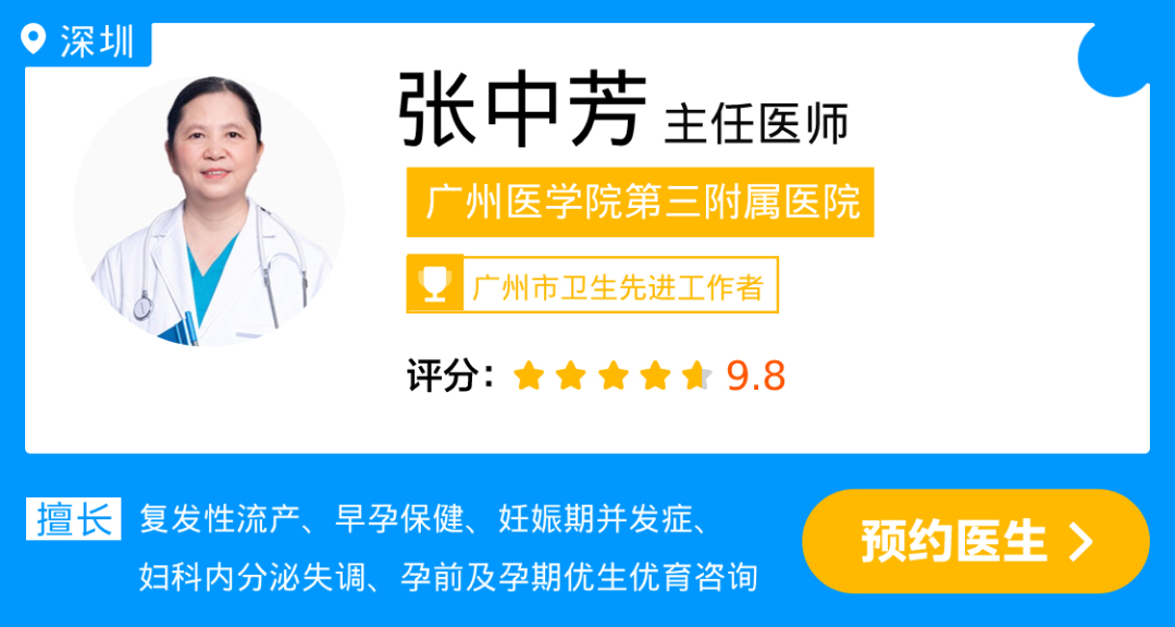 张中芳.jpg