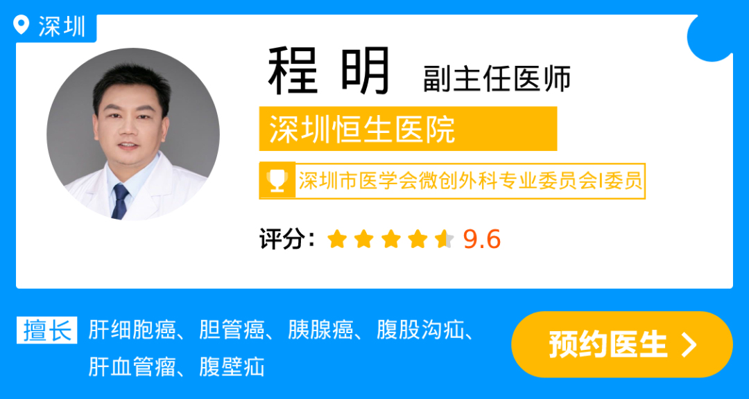 程 明.jpg