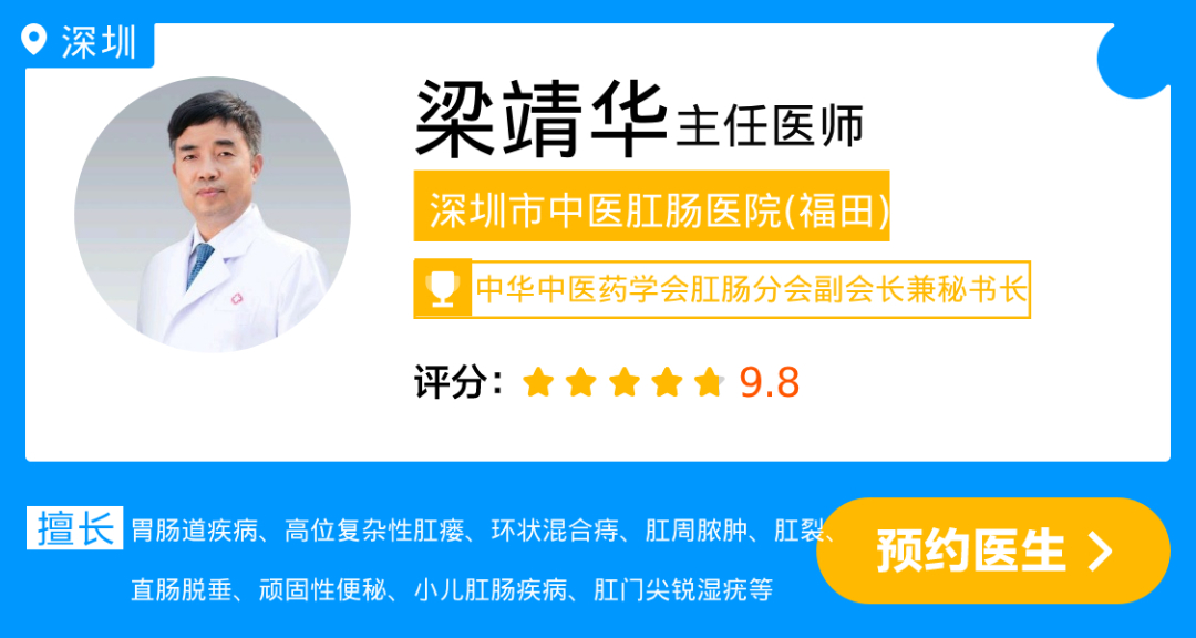 梁靖华.jpg