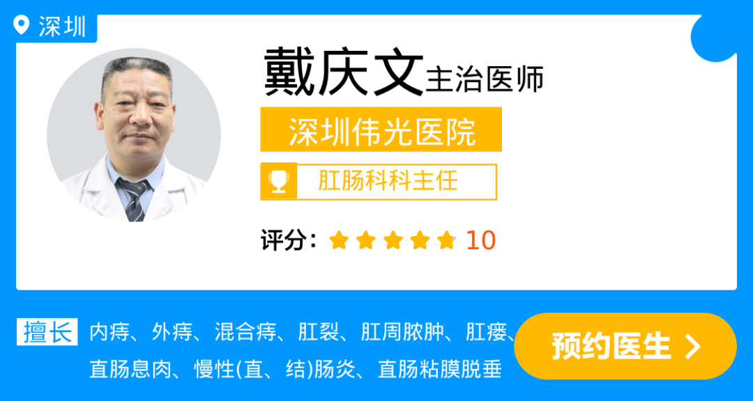 戴庆文.jpg