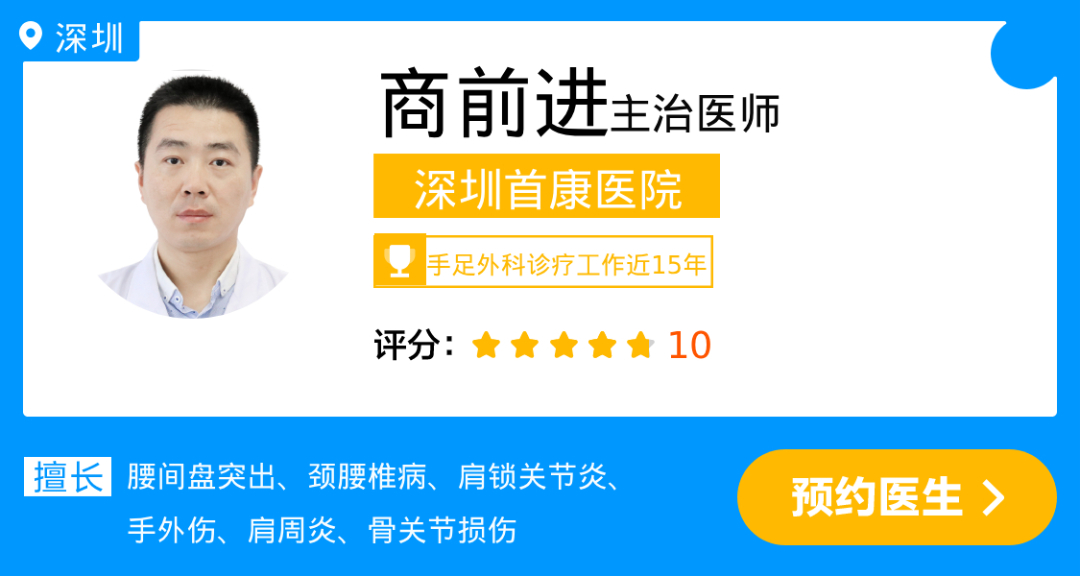 商前进.jpg