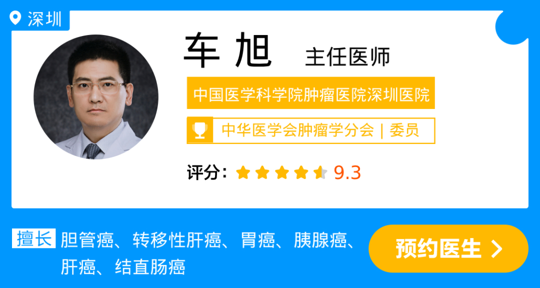 车 旭.jpg