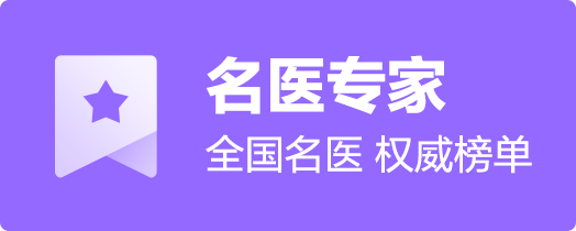 推荐服务和审稿专家_09.png