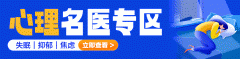 有些开朗爱笑的人，为啥也可能得抑郁症？