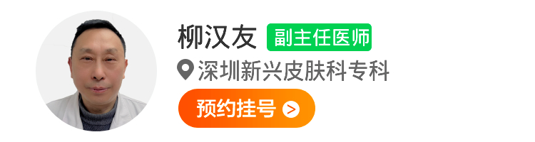 柳汉友.jpg