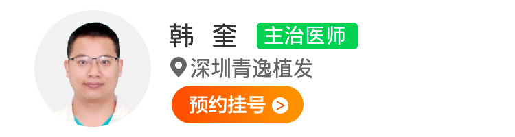 韩  奎.jpg