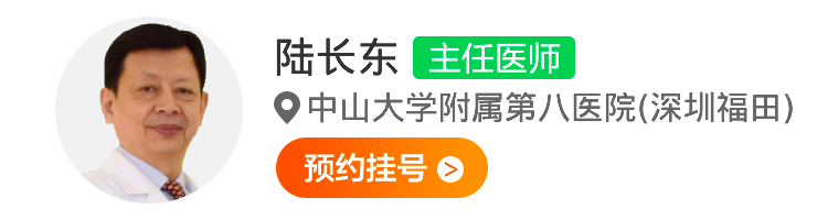 陆长东.jpg