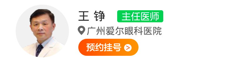 王 铮.jpg