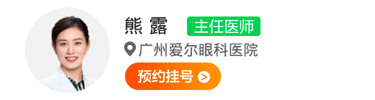 熊 露.jpg