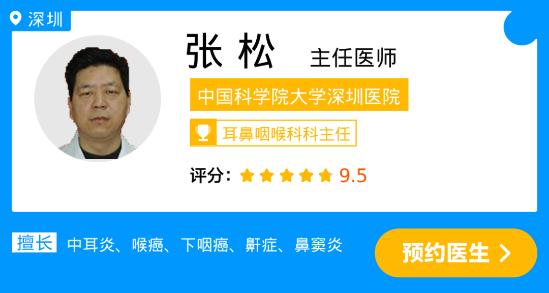 张 松.jpg