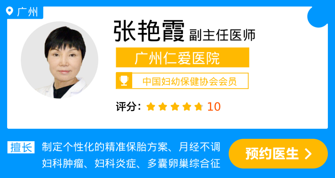 张艳霞.jpg
