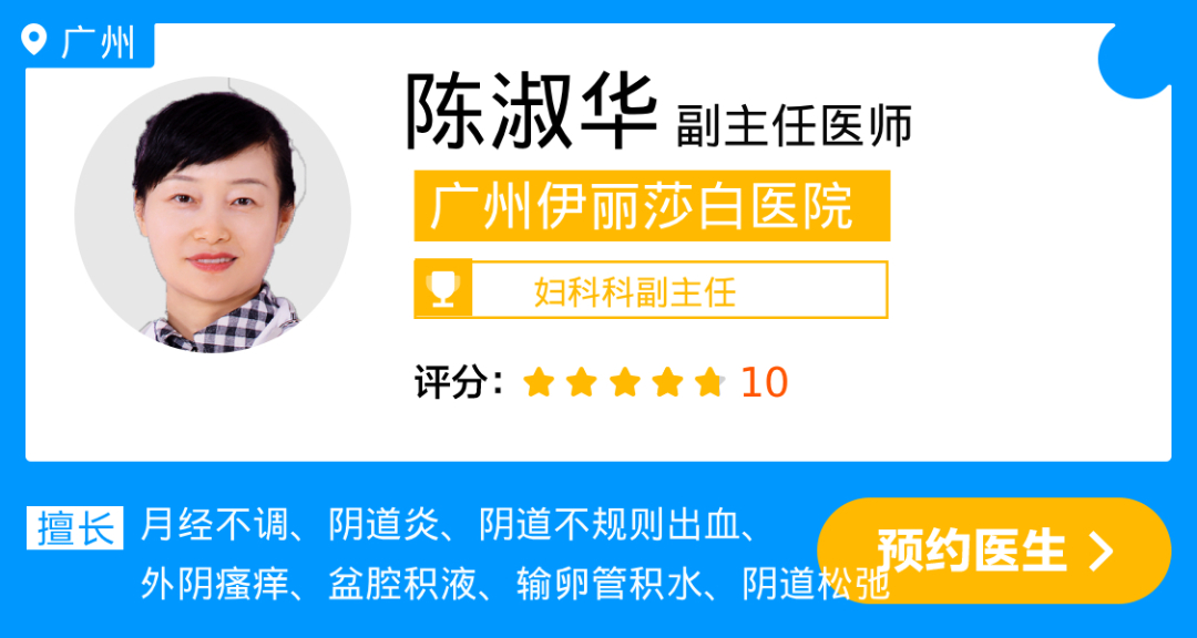 陈淑华.jpg