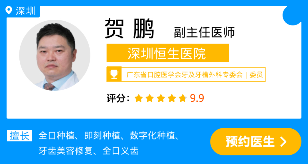 贺 鹏.jpg