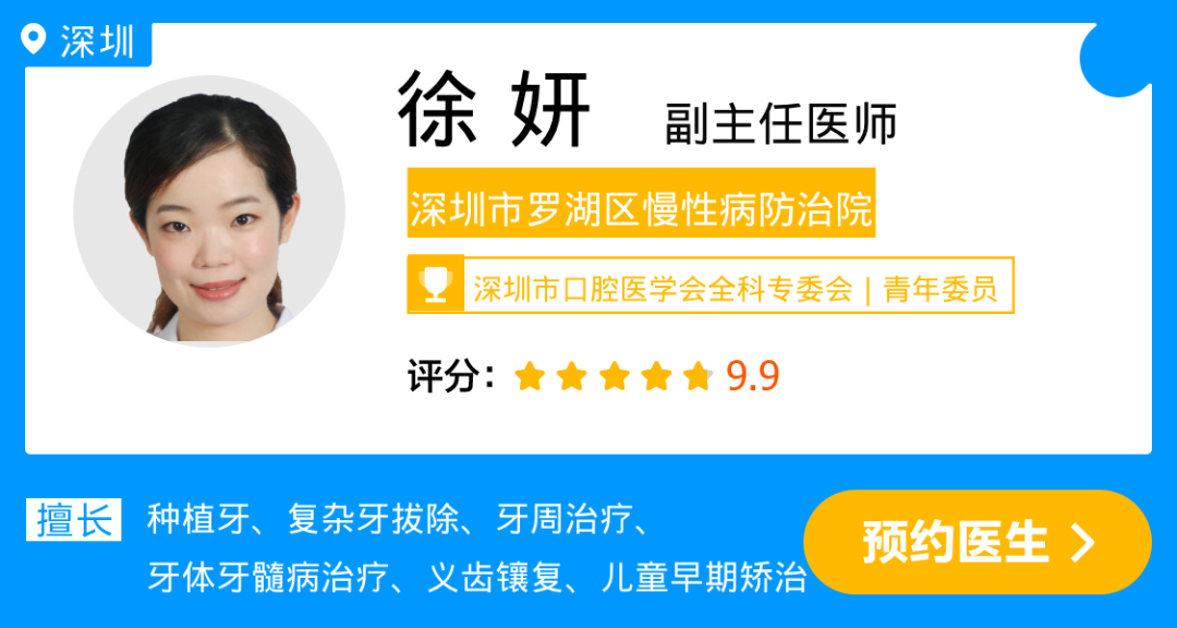 徐 妍.jpg