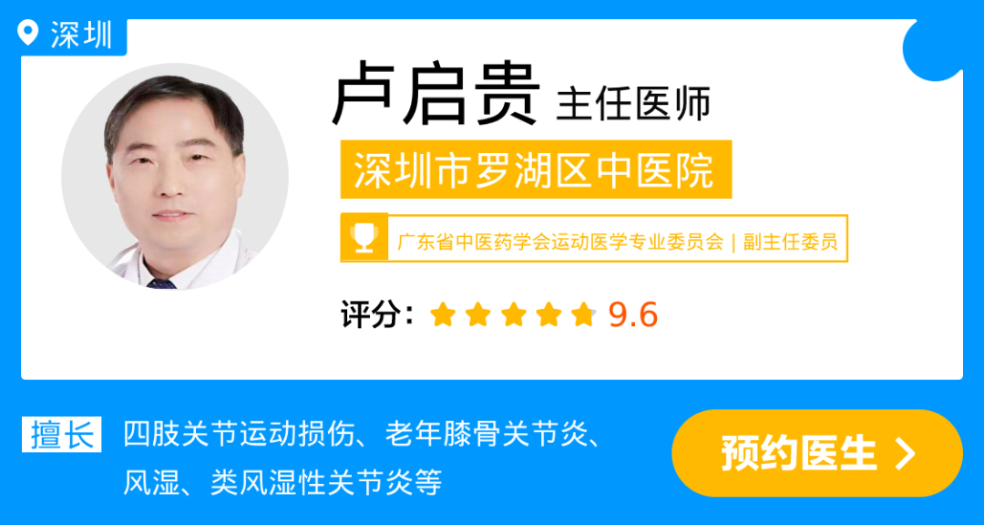 卢启贵.jpg