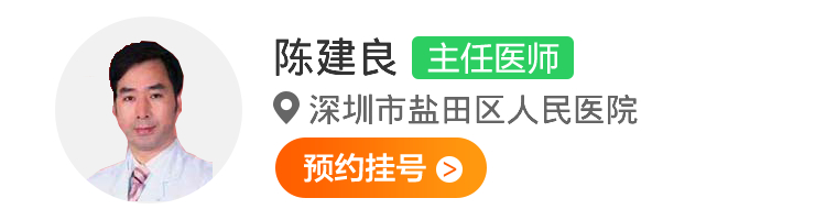 陈建良.jpg