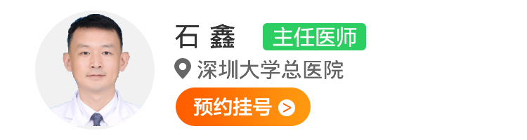 石鑫.jpg