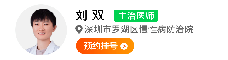 刘 双.jpg