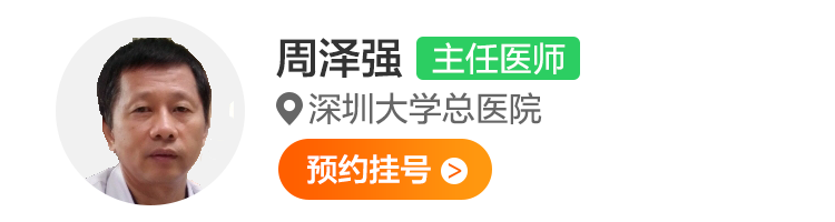 周泽强.png