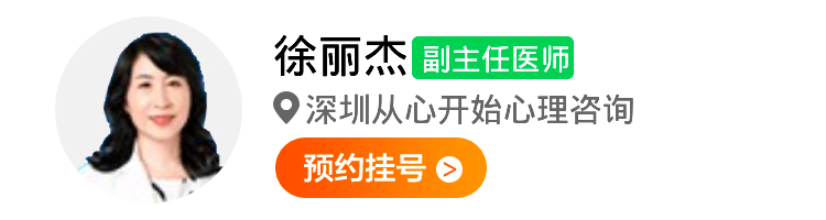 徐丽杰.jpg