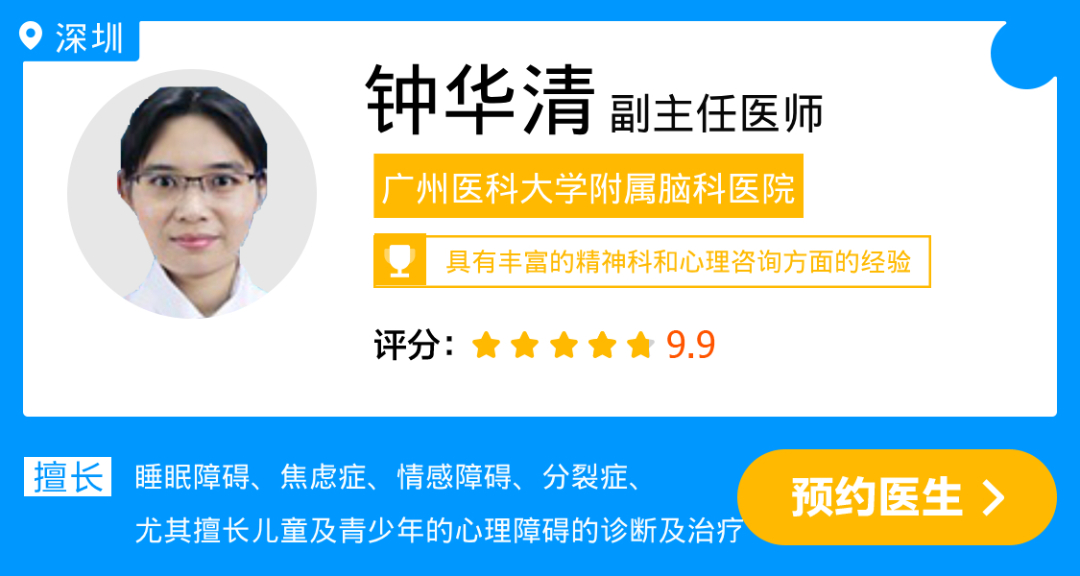 钟华清.jpg