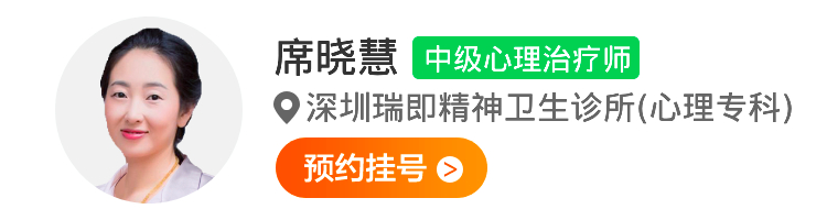 席晓慧.jpg