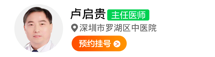 卢启贵 (1).jpg