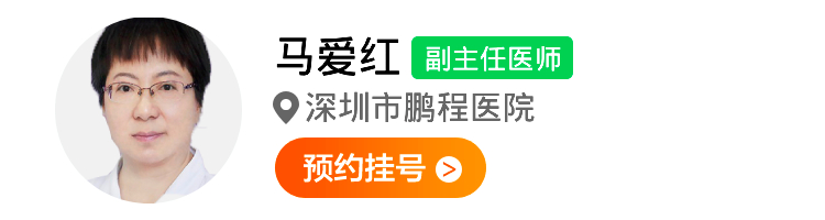 马爱红.jpg