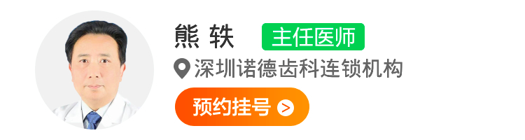 熊 轶 (1).jpg