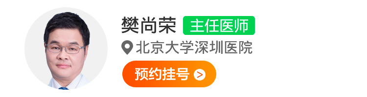 樊尚荣 (1).jpg