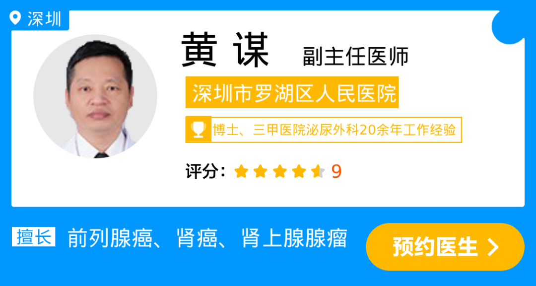 黄 谋.jpg