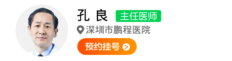 孔 良 (1).jpg