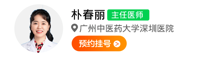 朴春丽.jpg