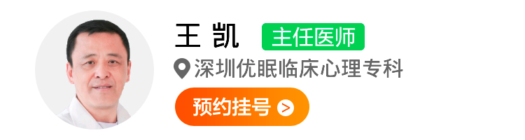 王 凯.jpg