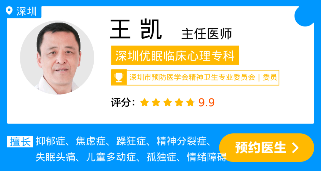 王 凯 (1).jpg